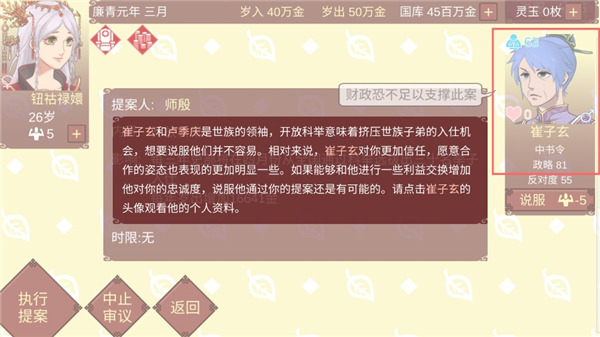 女帝的日常美化版