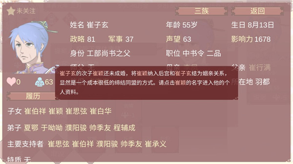 女帝的日常美化版