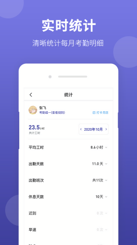 华为神农大脑中医app