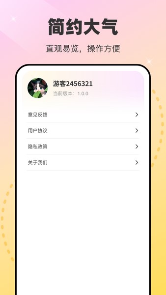 秀美壁纸