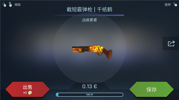 csgo开箱模拟器最新版