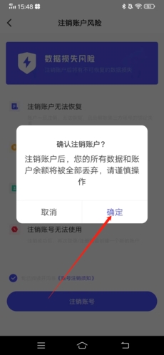 研途考研app