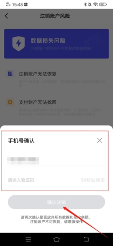 研途考研app