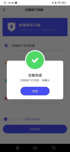 研途考研app