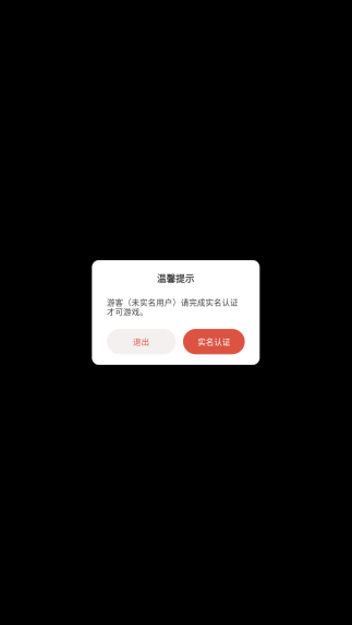 花园改头换面
