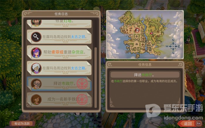 Steam多人种田游戏露玛岛现已发售，首发价46元