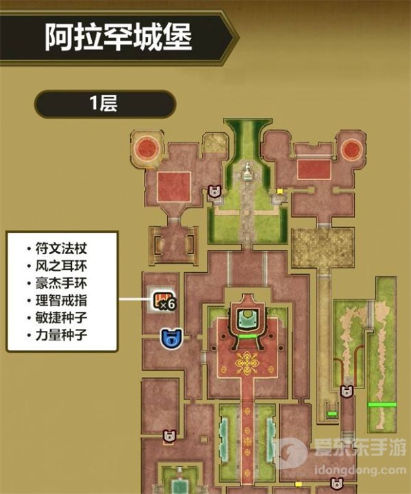 勇者斗恶龙3重制版魔法钥匙怎么用 魔法钥匙使用位置一览