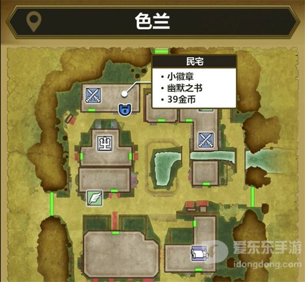 勇者斗恶龙3重制版魔法钥匙怎么用 魔法钥匙使用位置一览