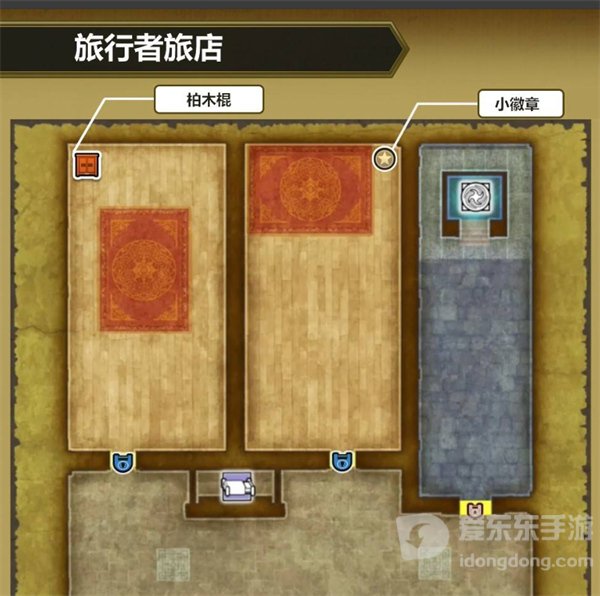 勇者斗恶龙3重制版魔法钥匙怎么用 魔法钥匙使用位置一览