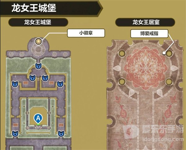 勇者斗恶龙3重制版魔法钥匙怎么用 魔法钥匙使用位置一览