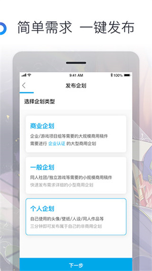 米画师免费版