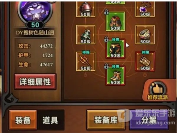 迷雾大陆法师战力怎么提升 法师战力提升方法