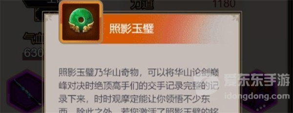 这就是江湖武学功法熟练度怎么提升 武学功法熟练度提升攻略