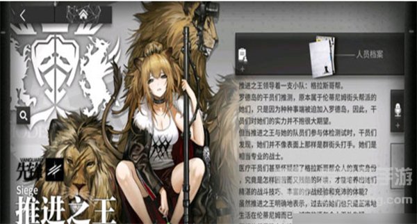 明日方舟哪位角色值得培养 值得培养的角色介绍