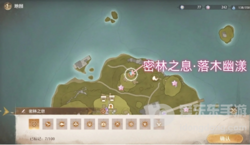 无限暖暖密林之息如何获得 无限暖暖密林之息获取指南