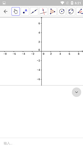 geogebra计算器套件