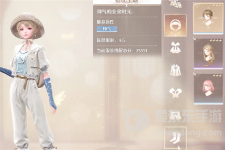 无限暖暖落叶堆大挑战怎么获得高分 无限暖暖落叶堆大挑战高分技巧