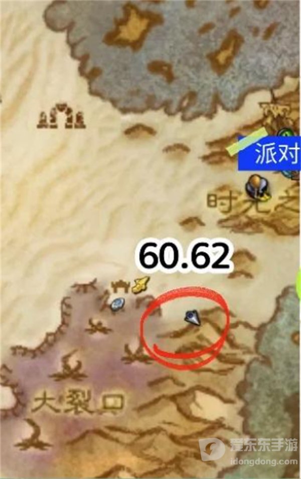 魔兽世界明察秋毫任务怎么做 明察秋毫任务攻略