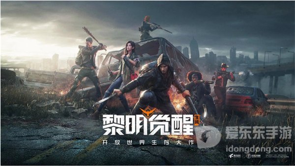 黎明觉醒生机钓鱼怎么钓 钓鱼攻略