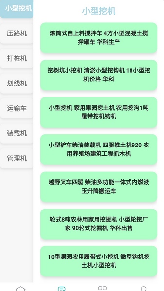 奕尘西上管理