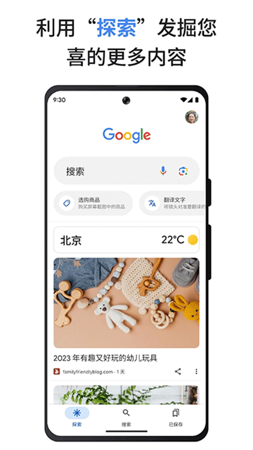 google谷歌搜索引擎