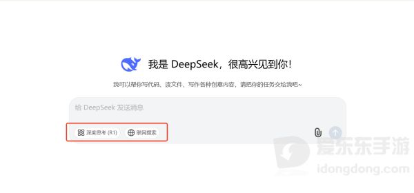 deepseek