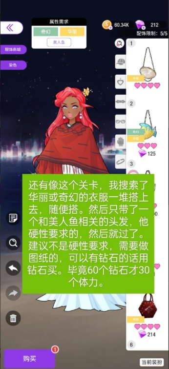 瞬搭游戏