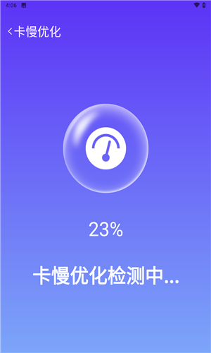 特快清理专家