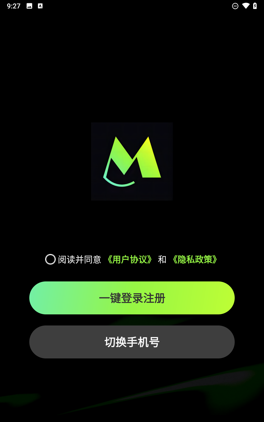 秒聊