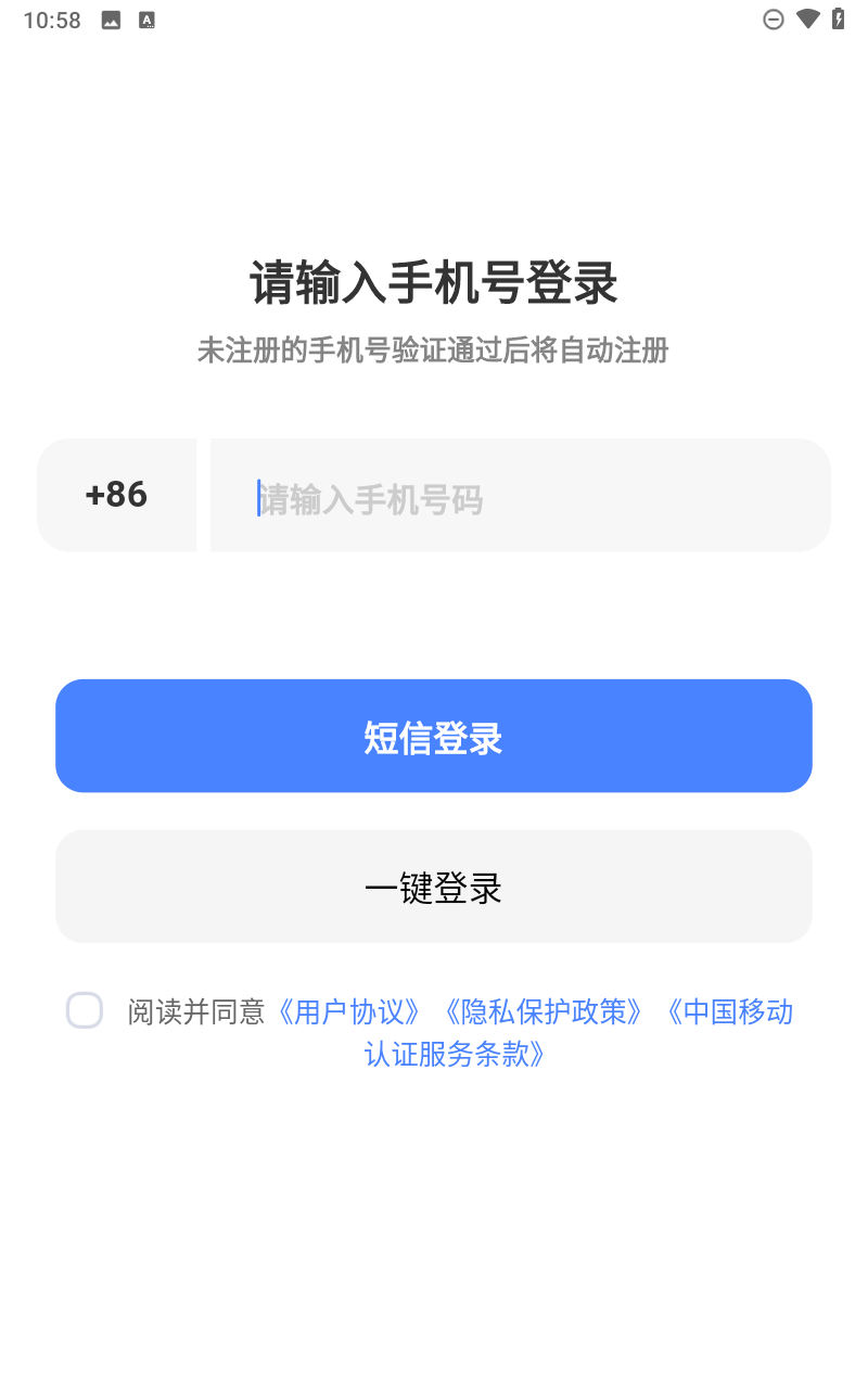 快兔网盘