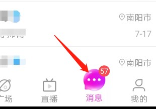 欢遇交友