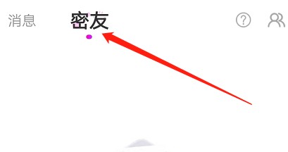 欢遇交友