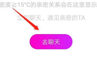 欢遇交友