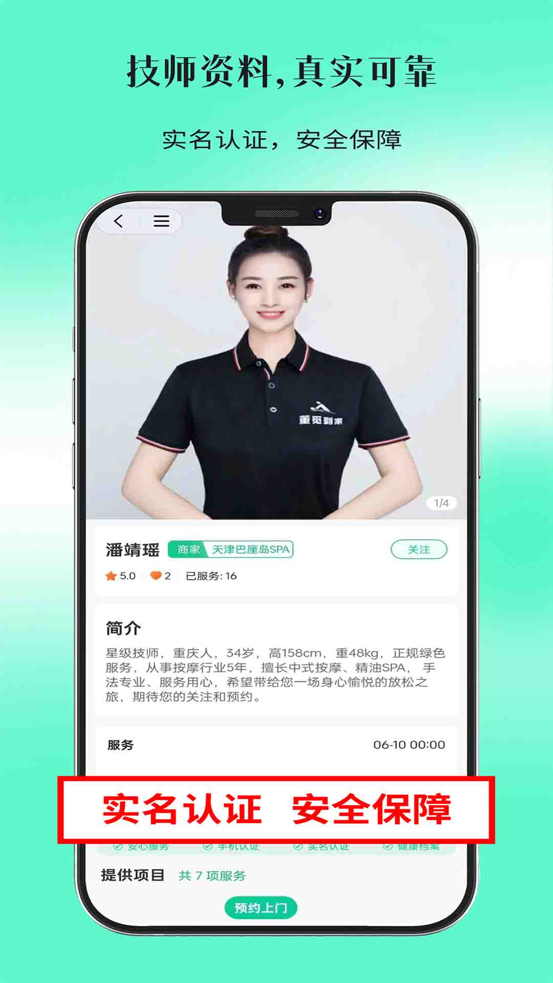 董觅到家