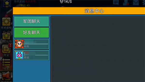 像素射击内置修改器