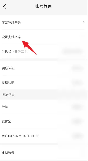 模次元