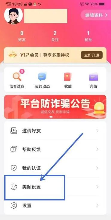 觅妍