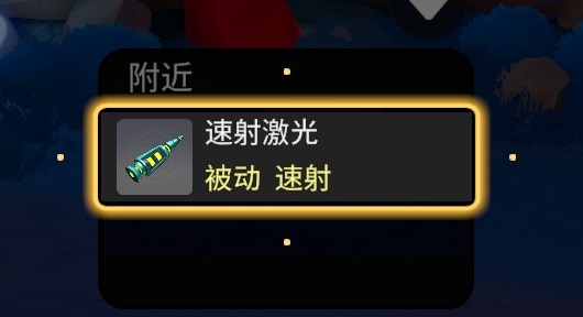 原零守望