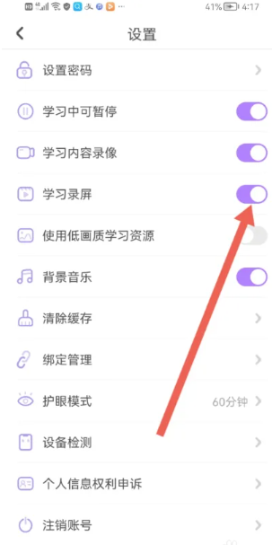 步步ABC