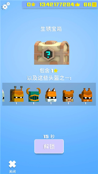 冲啊逗英雄