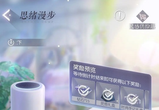 以闪亮之名