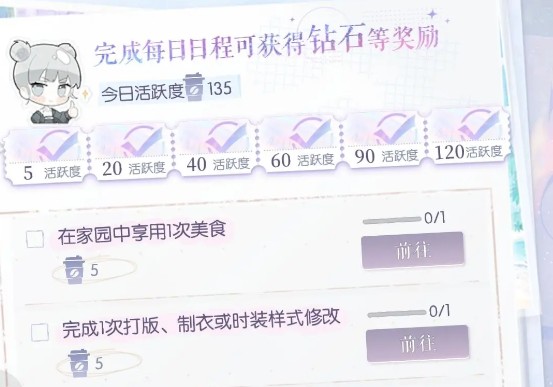以闪亮之名