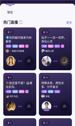 预见塔塔