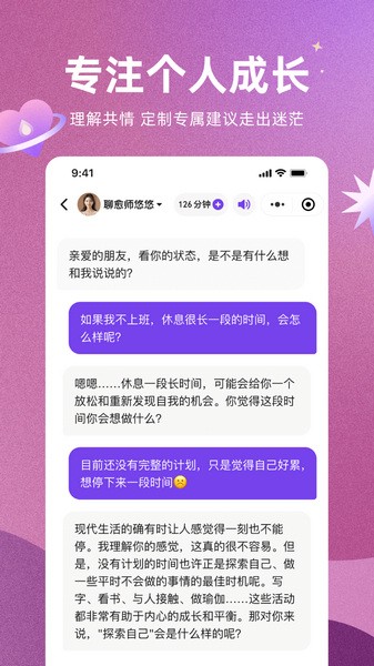 预见塔塔