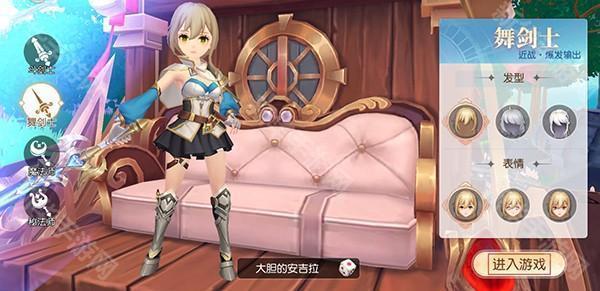星神纪元