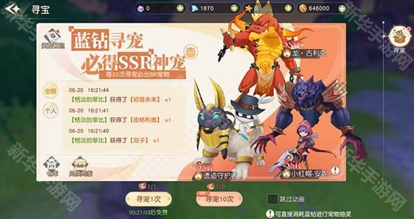 星神纪元
