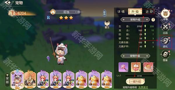 星神纪元
