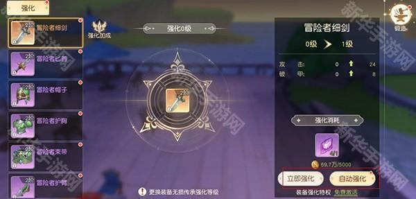 星神纪元