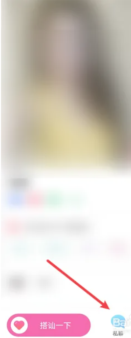 蜜缘交友