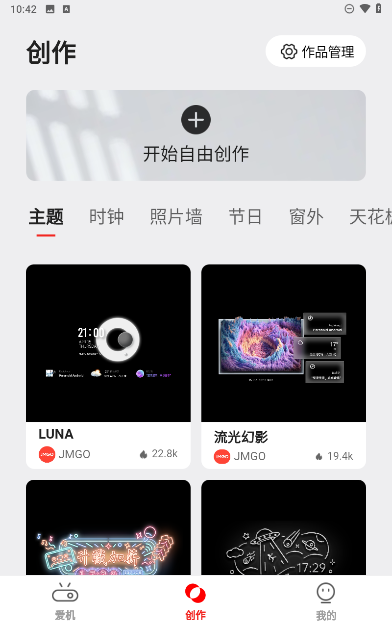坚果控